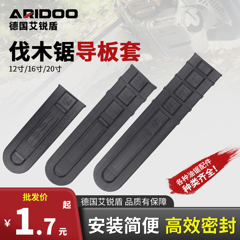 12-Inch 16-Inch 18inch 20inch Chain Guide Plate Protective Sleeve Accessories Logging Saw Guide Plate Sleeve Cutting Branch High Branch Saw