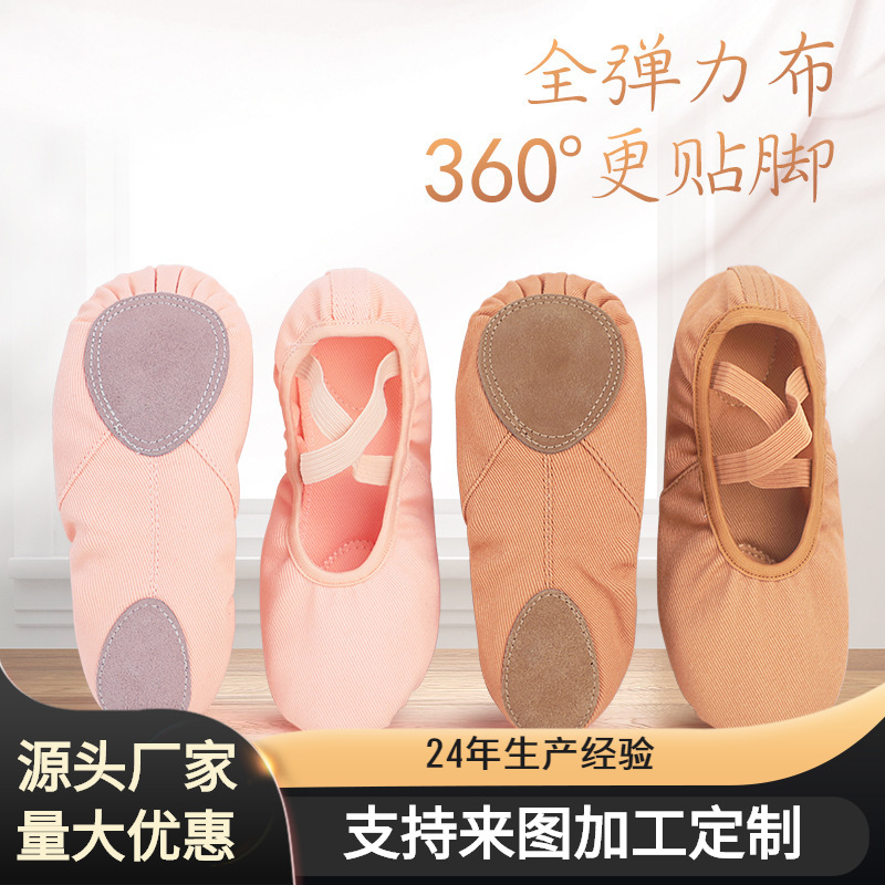 Picture of Dance Shoes Practice Shoes Body Ballet Cat Claw Shoes Children's Lace-up Free Full Stretch Cloth Canvas Soft-soled Shoes