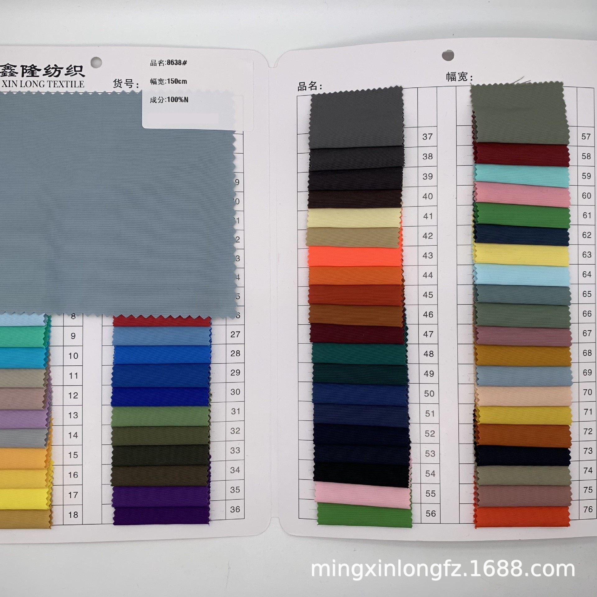 228T nylon taslon waterproof single dyed sports fabric beach pants overalls jacket cotton-padded coat fabric
