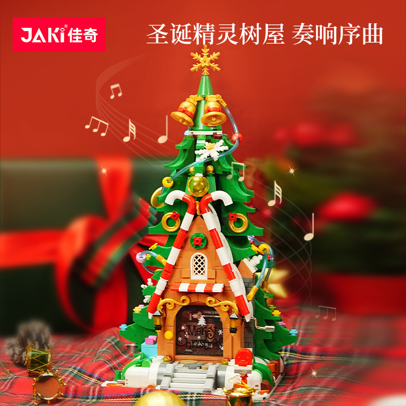 Jiaqi JK5128-55 Christmas elf tree house hand-cranked music box children assembled building blocks toy Christmas gift
