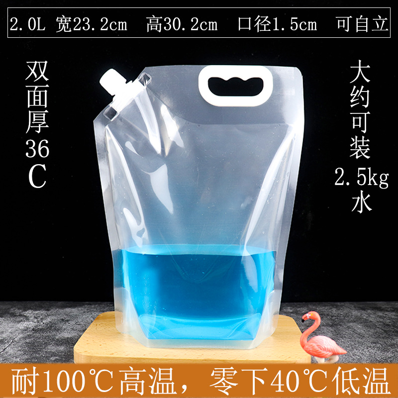 Picture of Takeaway Hot Soup Packing Bag Disposable Beef Bone Soup Bag Lanzhou Ramen Soup Bag Rice Noodles Hot Pot Packing Bag
