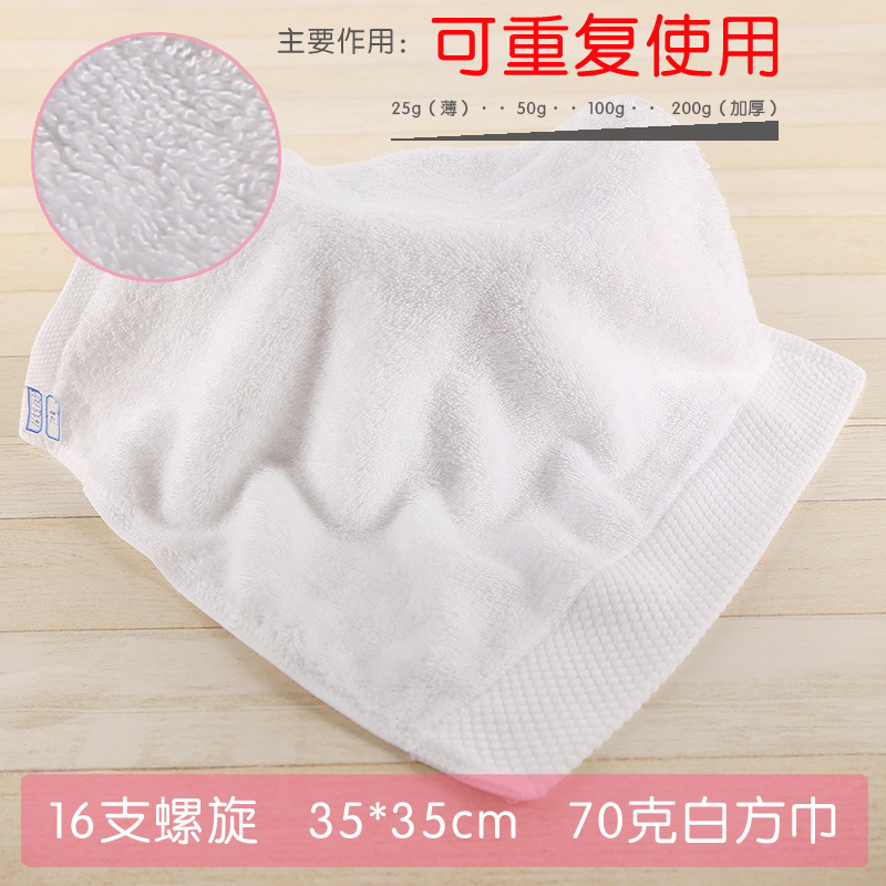 Picture of White square towel wholesale kindergarten small square cotton Star hotel catering KTV disposable cotton square towel