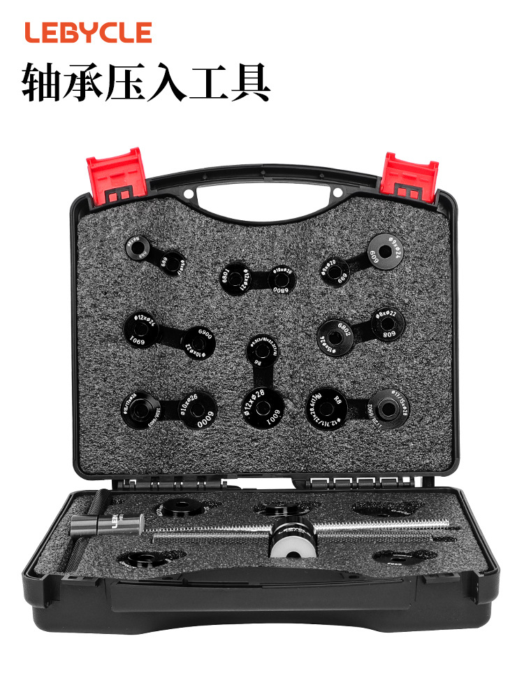 Mountain Road Bike Axle Wheel Set Huagu Tower Base Bearing Peilin Universal Static Press-in Installation Tool