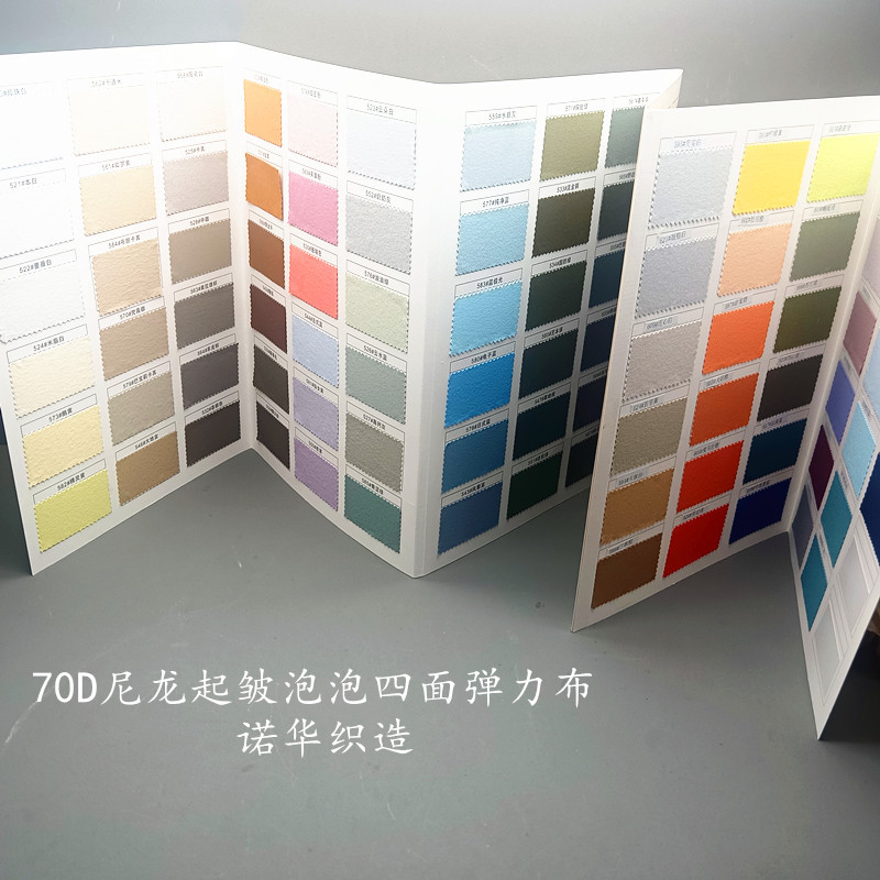 Spot 70D Wrinkled Nylon Bubble Elastic Fabric Waterproof and Breathable Outdoor Sports Nylon Four-Way Stretch Fabric