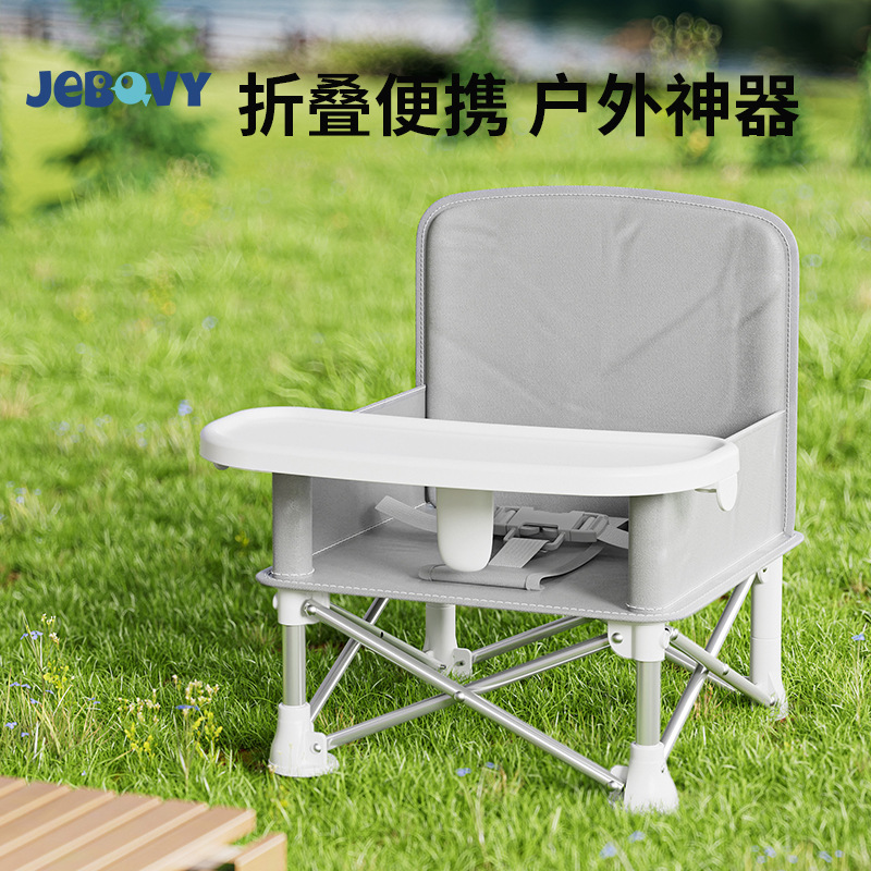 Cross-Border Astm Baby Kidsren's Picnic Chair Outdoor Beach Camping Style Chair Portable Foldableing Photo Baby Seaside Dining Table
