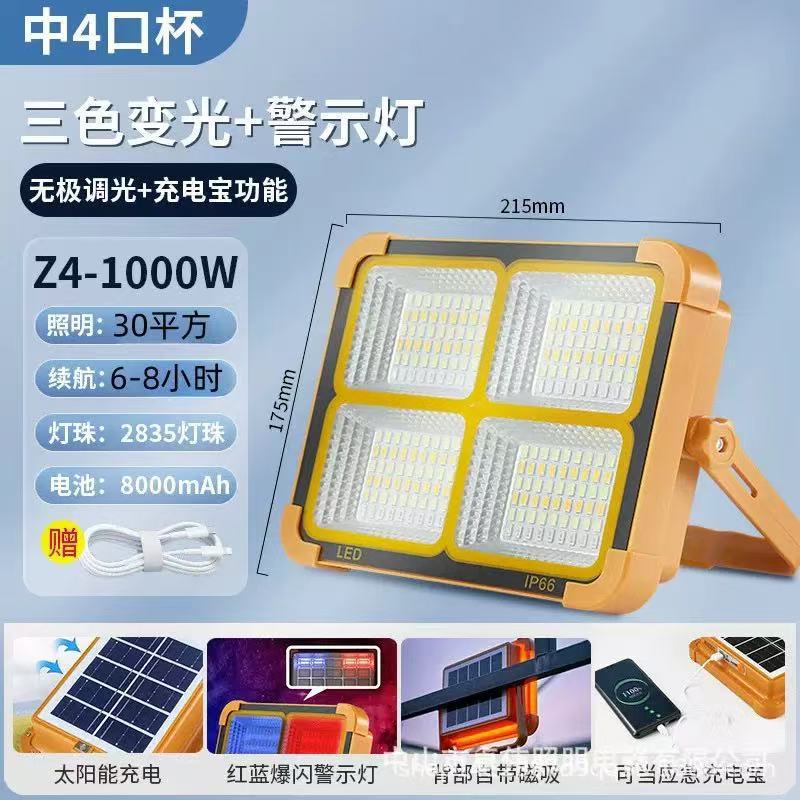 Picture of Cross-border solar lighting flood light long lasting usb charging port outdoor emergency lighting outdoor light