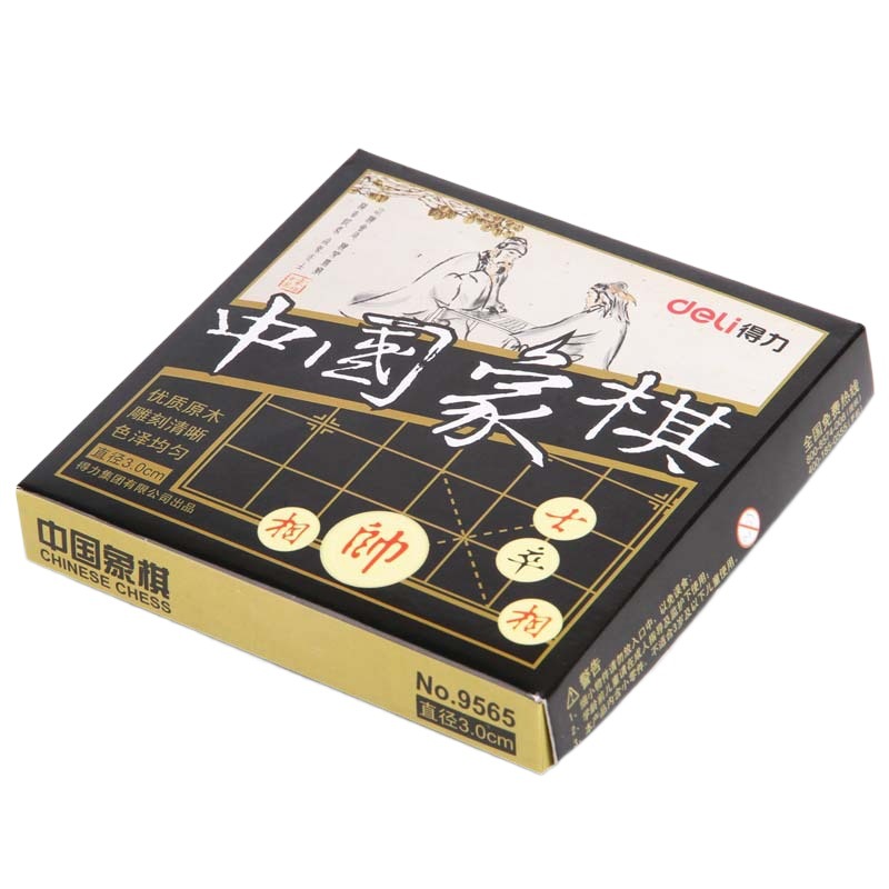 Picture of Chinese Chess Deli 9565 Chinese Chess Wooden Chess Deli Chess Diameter 3.0cm