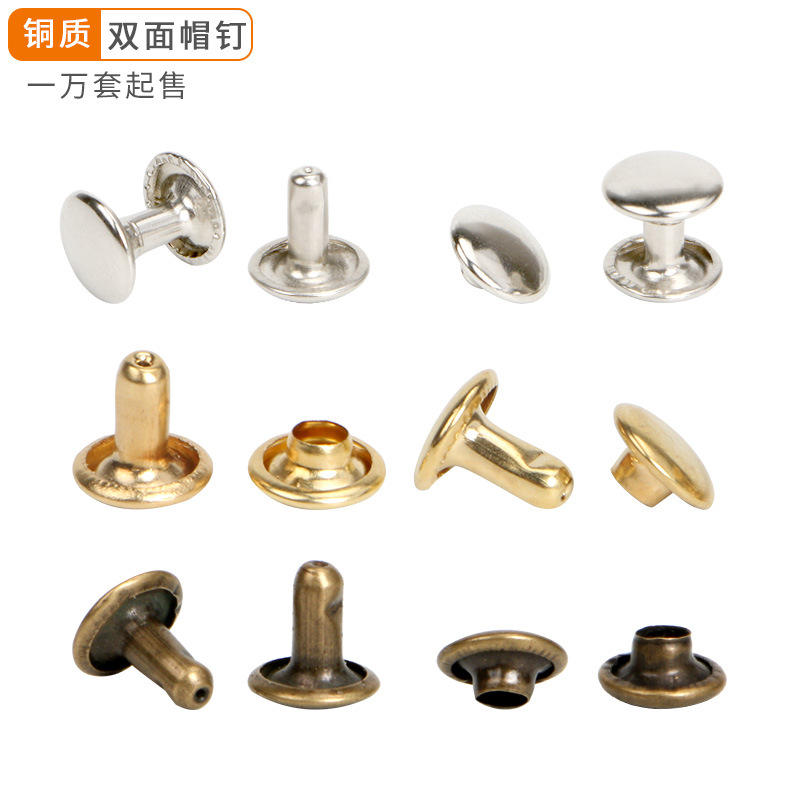 Factory direct double-sided rivet silver stainless steel rivet copper cap nail metal nail button button wholesale