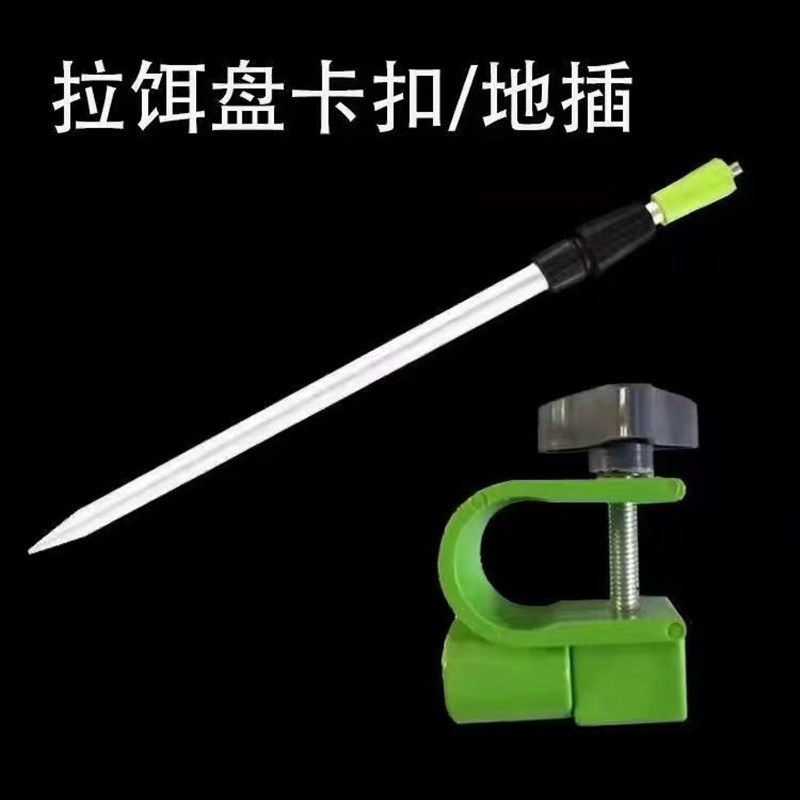 Fishing gear factory bait tray buckle ground plug fishing chair accessories connector fishing gear supplies Accessories Wholesale