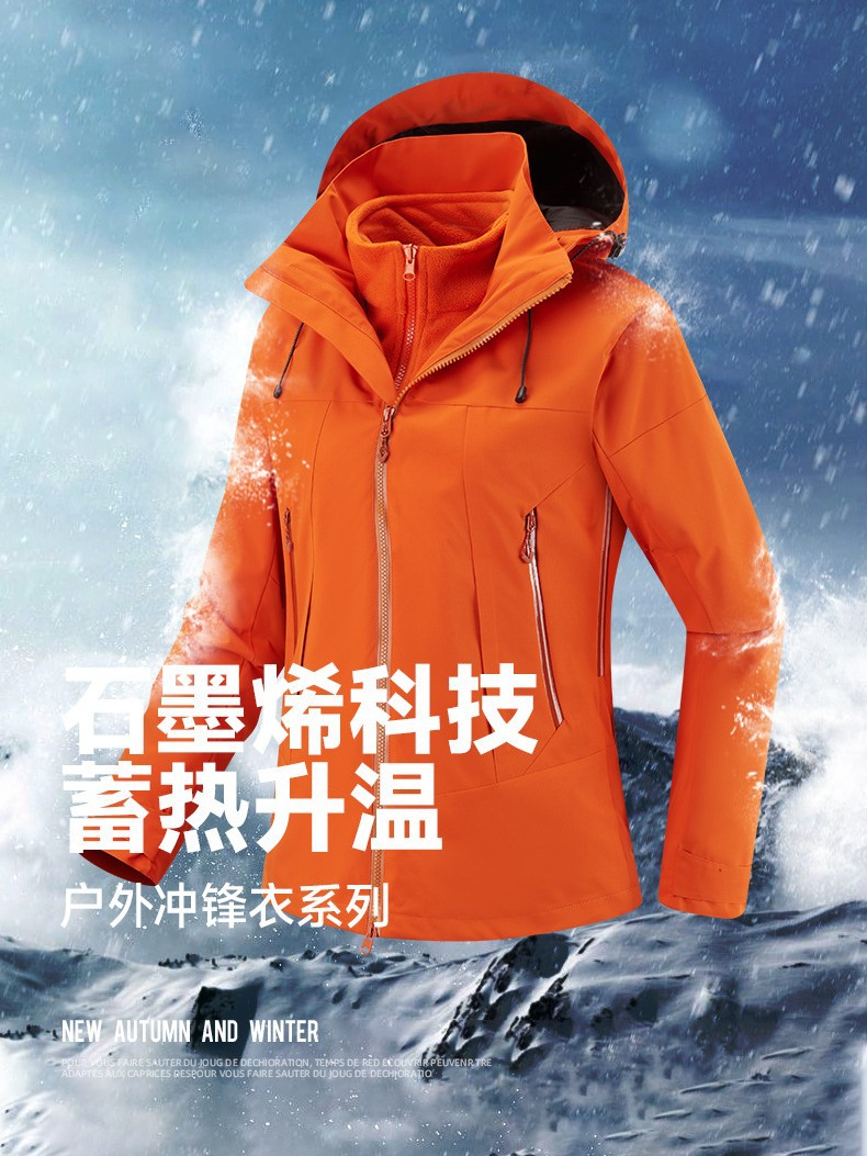 New color-blocking three-in-one jacket custom logo outdoor hiking touring mountaineering clothing men's windproof and waterproof overalls
