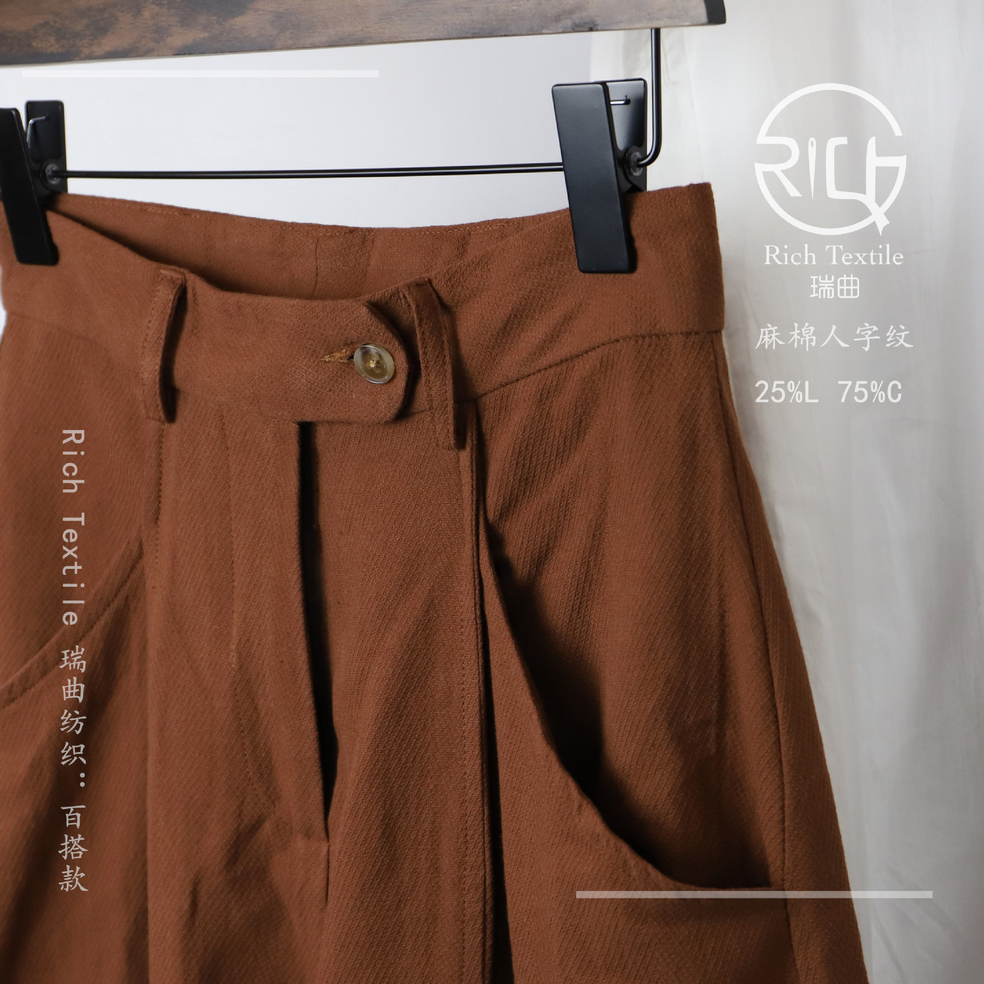 Picture of Linen-Cotton Jacquard Fabric Herringbone Pattern Versatile Autumn and Winter Tops Dresses Pants Fabric Linen-Cotton Herringbone Linen-Cotton Blend