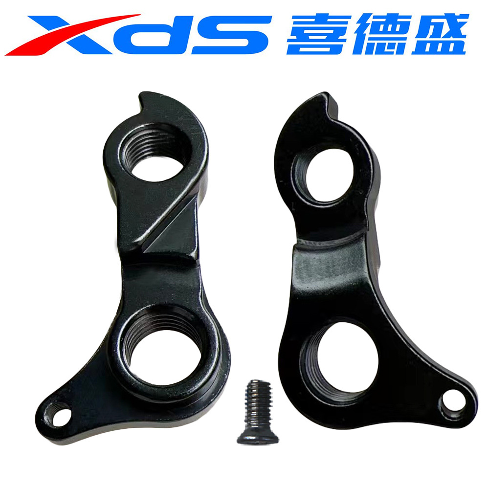 Suitable for Xi Sheng RS700 Tail Hook RS800 Lug xds New Disc Brake Cylinder Shaft Tail Hook Ring Lake Commemorative Edition