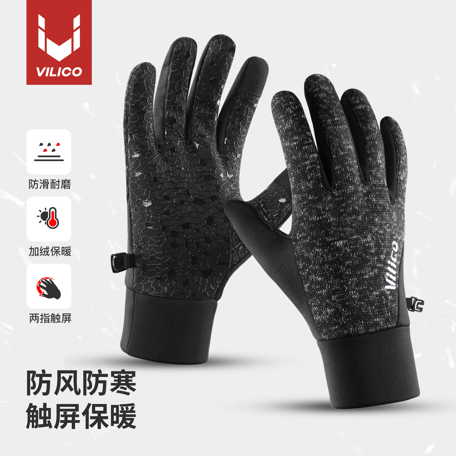 Winter outdoor sports running warm knitted men's riding windproof touch screen gloves women's autumn and winter fleece-lined thickened wholesale