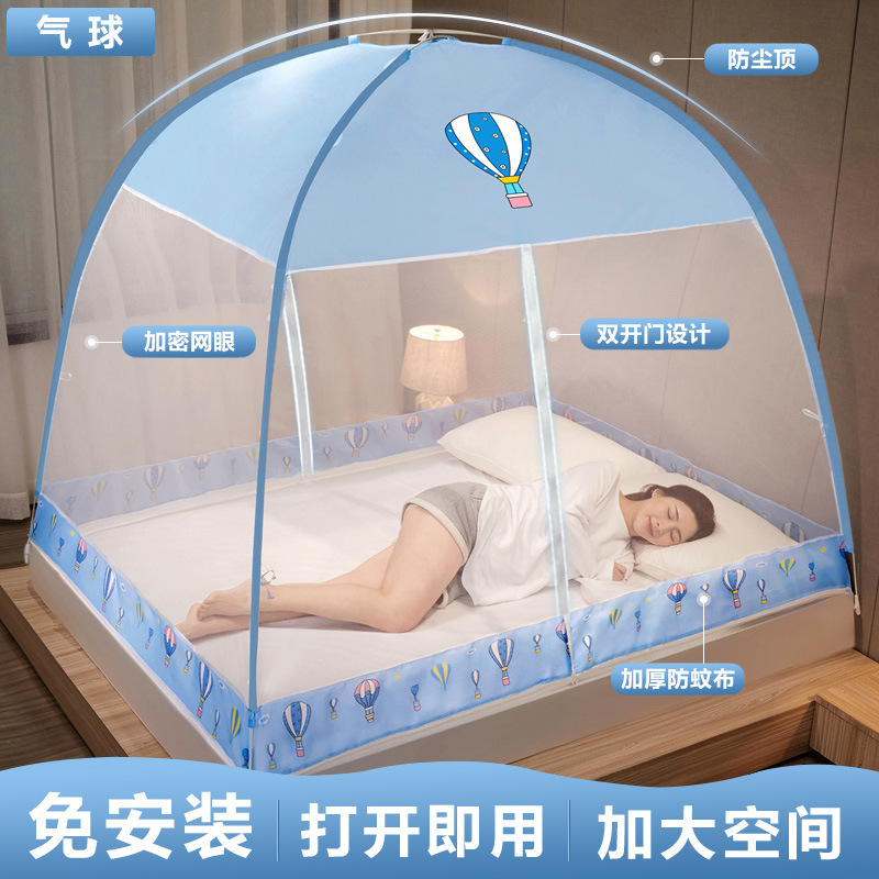 Picture of Summer Mongolian Yurt Mosquito Net Installation Free Household Children's Tattoo Net Wholesale Double Door Zipper Folding Dormitory Text Net