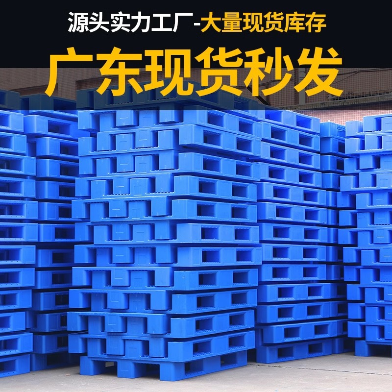 Picture of Flat Pallet Forklift Storage Rack Thickened Load-Bearing Moisture-Proof Board