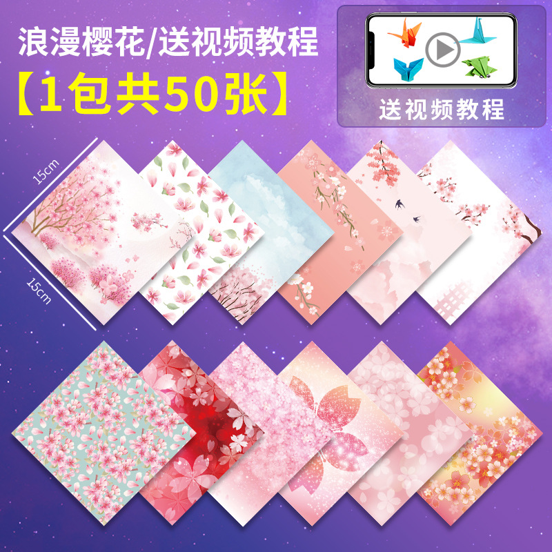 Picture of Star Origami Color Paper Children's Handmade Special Kindergarten Luminous Color Pearlescent Double-sided Printing Paper Paper Cut Wholesale