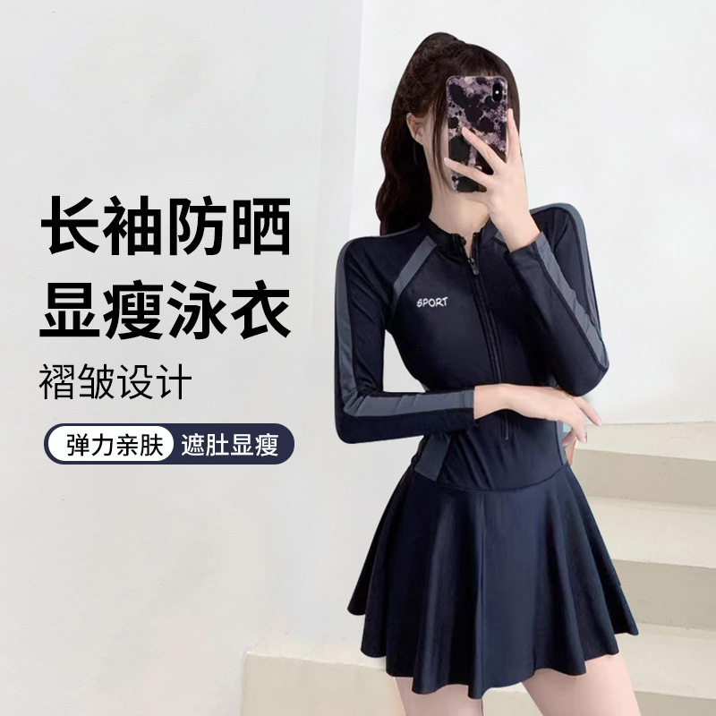 Swimsuit Women's Sports Siaman Stitching Hot Spring Swimsuit Conservative Slimming Dress Simple Slim-fit Vacation Swimsuit