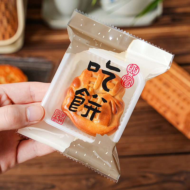 New original Guofeng Mid-Autumn Moon Cake Packaging Bag 50g 125g Flow Heart Ice Skin Egg Yolk Crisp Machine Seal Bag Wholesale