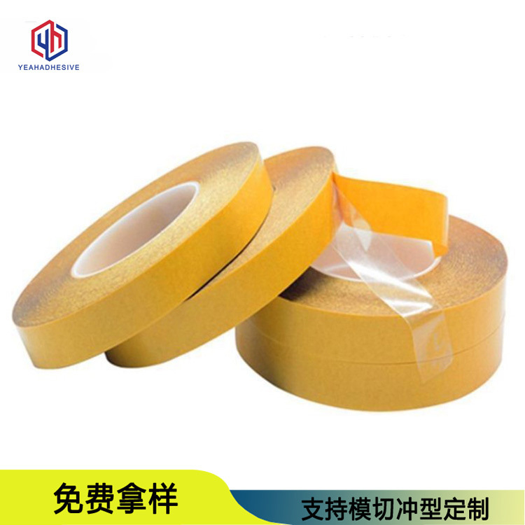 Manufacturer Wholesale High Temperature Double-sided Tape Ultra-thin High-viscosity Yellow Paper High-transparency Double-sided Tape pet Traceless Transparent Double-sided Tape