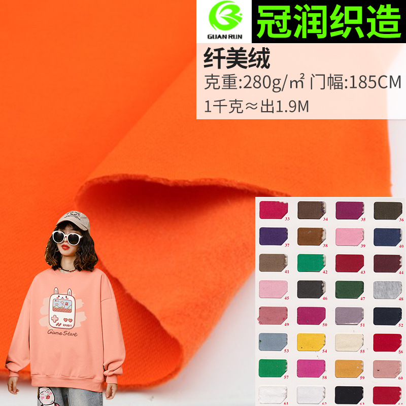 Cotton Sweatshirt with Light Fleece, Thin Fleece, Autumn and Winter Sweatshirt with Fleece-Lined Knit Fabric, Lightweight Fleece Sweatshirt with Stretchy Fleece