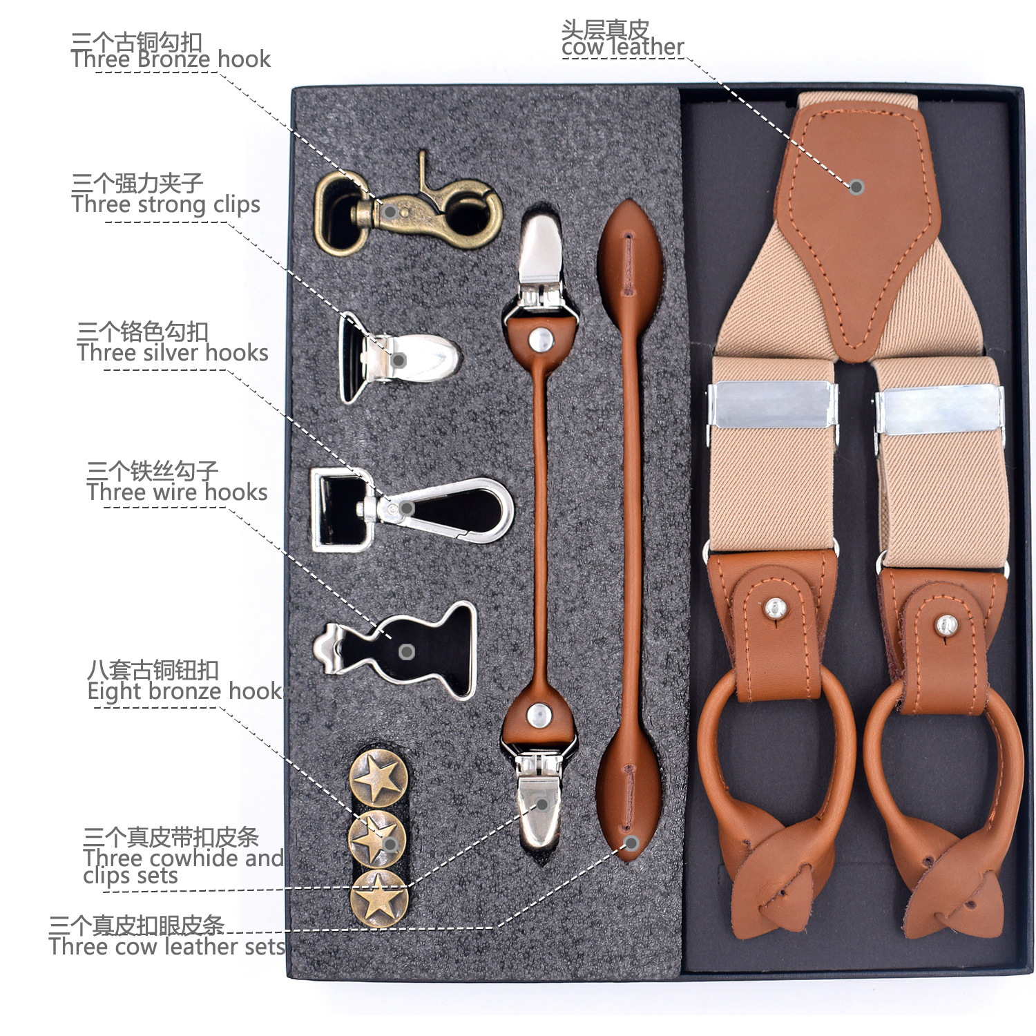 Picture of Cross-Border Supply Adult Multi-Functional Combination Set Straps Unisex DIY Straps in Stock