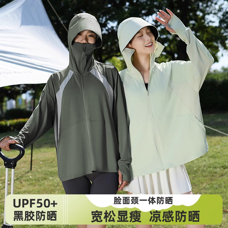 Sun Protection Clothing Women's Summer 2025 New Loose Ice Silk Breathable Thin Summer Cardigan Sun Protection Clothing Top Coat