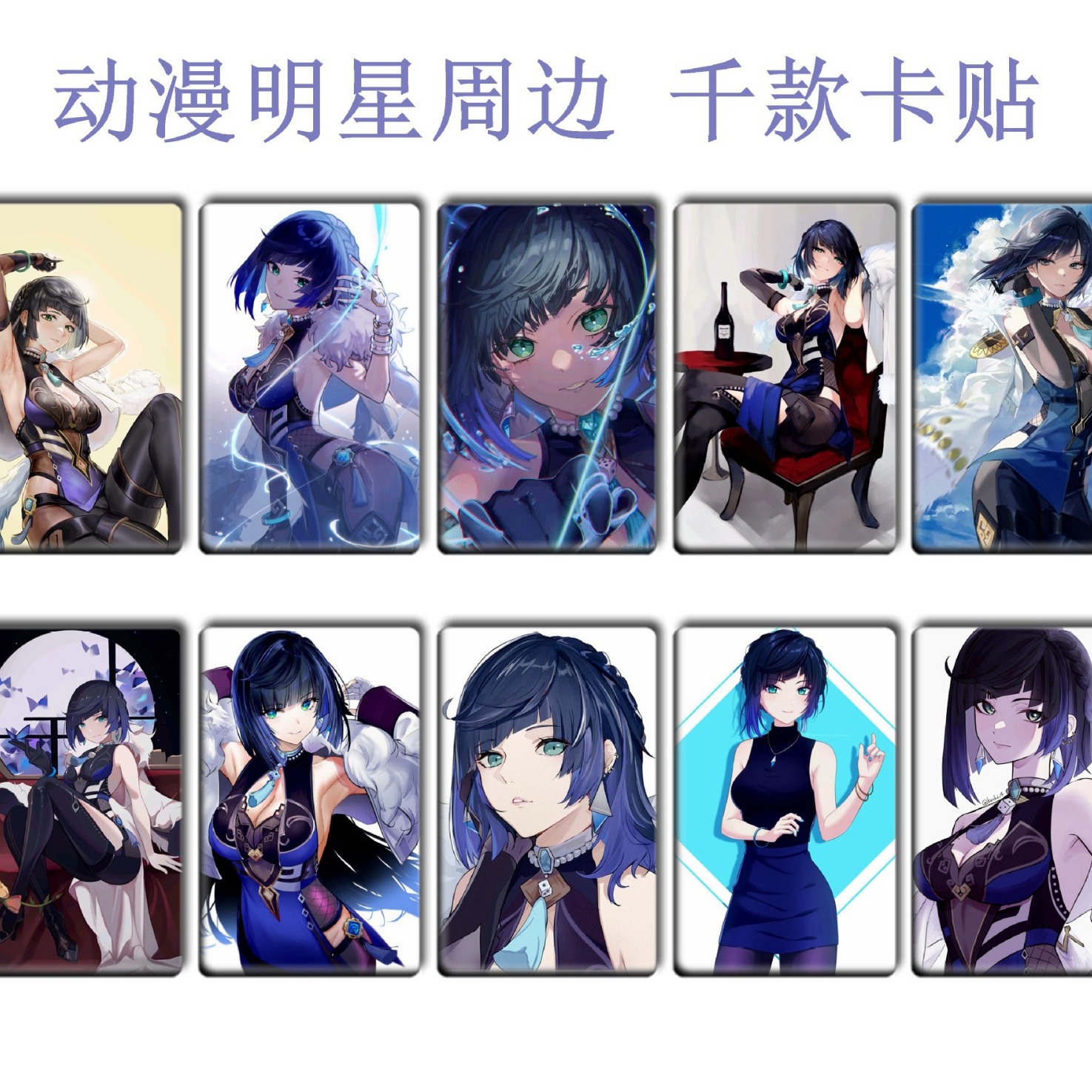 Picture of Ys Card Sticker, Ranger Meal Card, Aelhisen Peripheral Bus Card Sticker 178-215 Meal Card