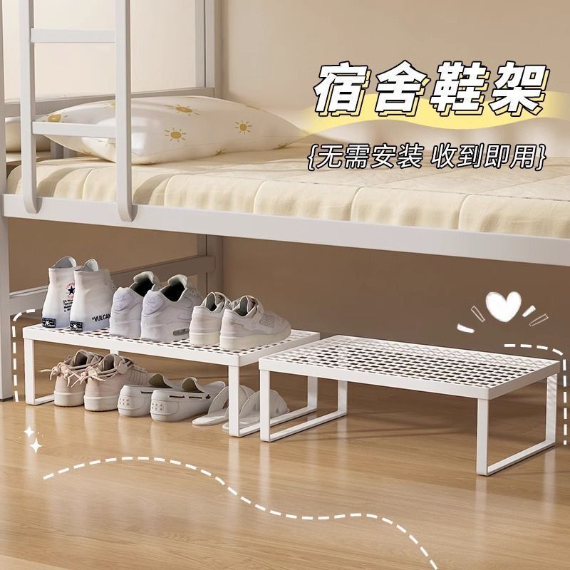 Shoe Rack Dormitory Small under Bed Shoe Cabinet Multi-Layer Dormitory Bed Bottom Shoe Storage Lower Bunk Simple Dust-Proof Rack