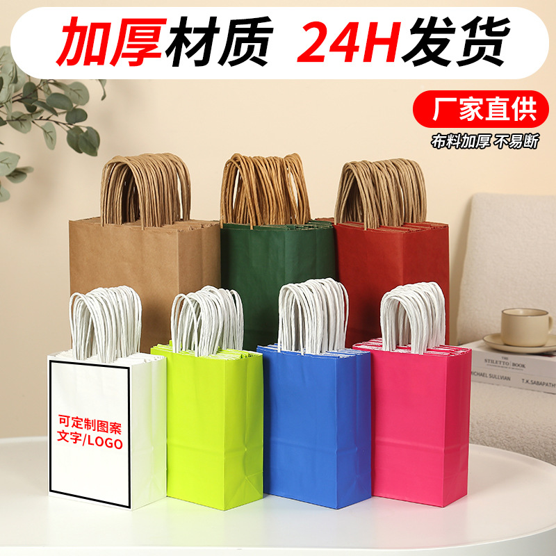 Spot Kraft Paper Handbag Christmas Packaging Bag Milk Tea Takeaway Packaging Bag New Year Gift Bag Paper Bag Customization