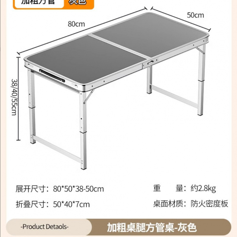 Picture of Outdoor stalls, folding tables, simple picnic sites, construction sites, camping, night markets, eating tables, chairs, lifting tables, and dining tables are portable