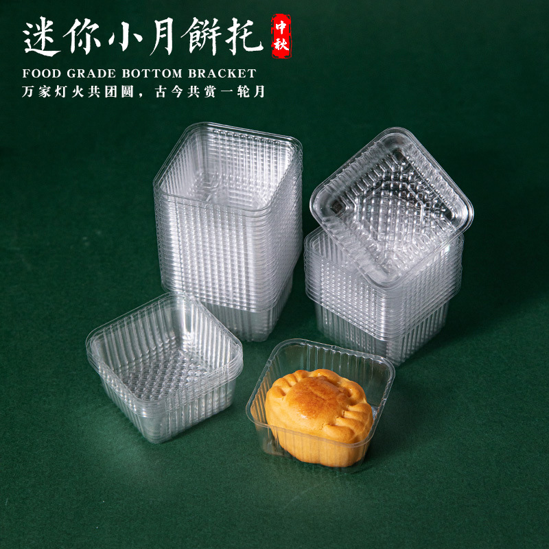 Thickened 15-35g Mid-Autumn Mini Moon Cake Shot Chinese Crisp Point Pastry Mung Bean Cake Moon Cake Shot 80g Square Shot