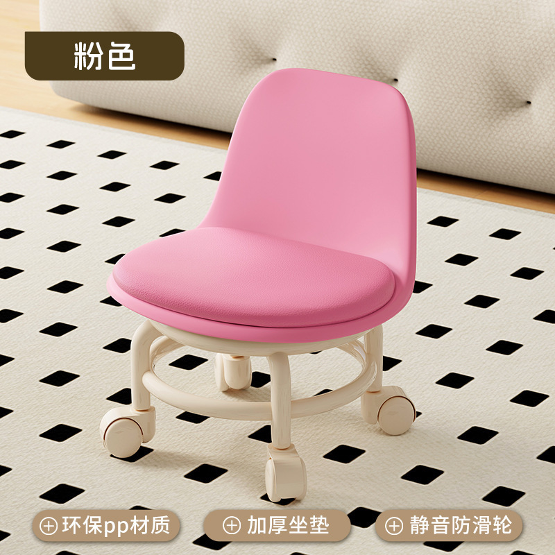 Picture of Acrylic pulley low stool, spinner wheel, children's home living room stool, foot mat, light luxury high-end chair, back chair