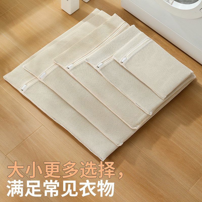 Picture of Enlarged New Household Artifact Clothing Bra Laundry Bag Special Filter Anti-Deformation Care Bag Wholesale Laundry Net