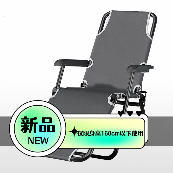 Picture of Office recliner lunch break sleeping chair single beach chair portable folding chair nap artifact folding bed dual-use chair
