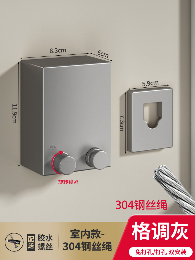 Picture of Invisible clothesline indoor punch-free clothes hanger retractable clothes drying artifact steel wire balcony bathroom shrink pull