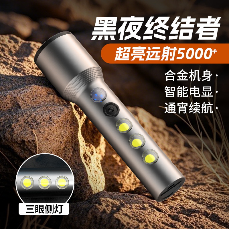 Factory wholesale led flashlight fixed focus rechargeable aluminum alloy highlight camping light flashlight with side lights