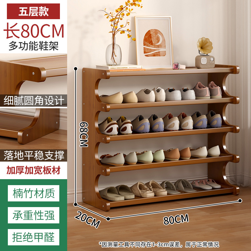 Picture of Simple Shoe Rack Household Wooden Doorway Multi-layer Dormitory Home Storage Shelf Rental Room Bamboo Shoe Cabinet