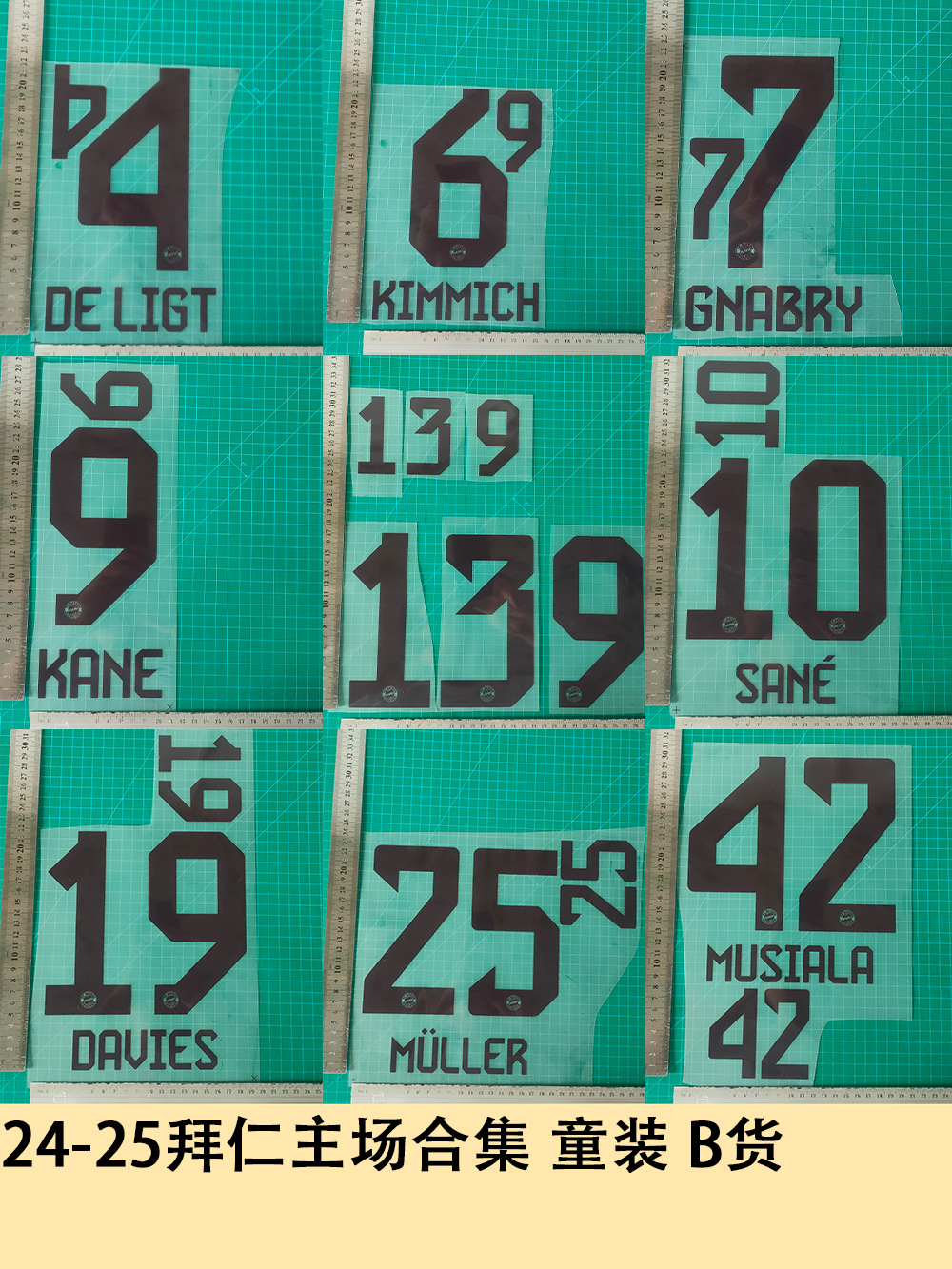 24-25 Bayern Main Occasion Collection, Children's Clothing, B-Grade Jersey Number, Letter Heat Transfer Number, Heat Transfer Map, Football Uniform Ball