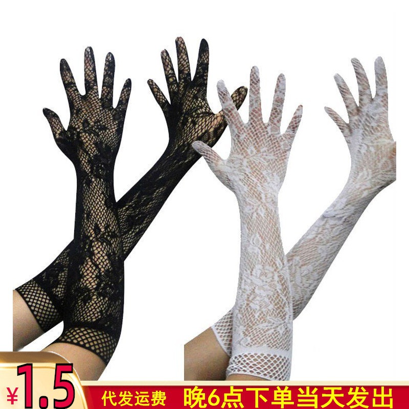 Sexy Transparent Lace Super Elastic Gloves Bride Nurse Maid Sexy Lingerie Seductive Suit Hand