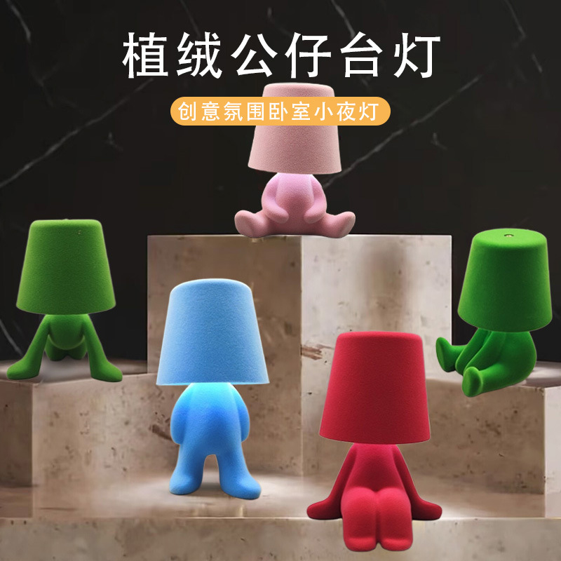 Cross-border L doll flocked table lamp bedroom bedside night light USB charging touch three-color light macaron color system