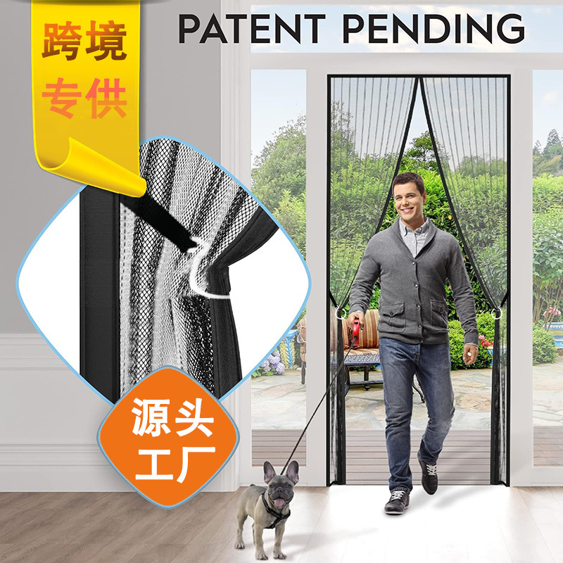 Foreign Trade Anti-mosquito Door Curtain Magnetic Velcro Summer Screen Door Screen Window Home Partition Strong Magnet Magnetic Stick Self-adhesive