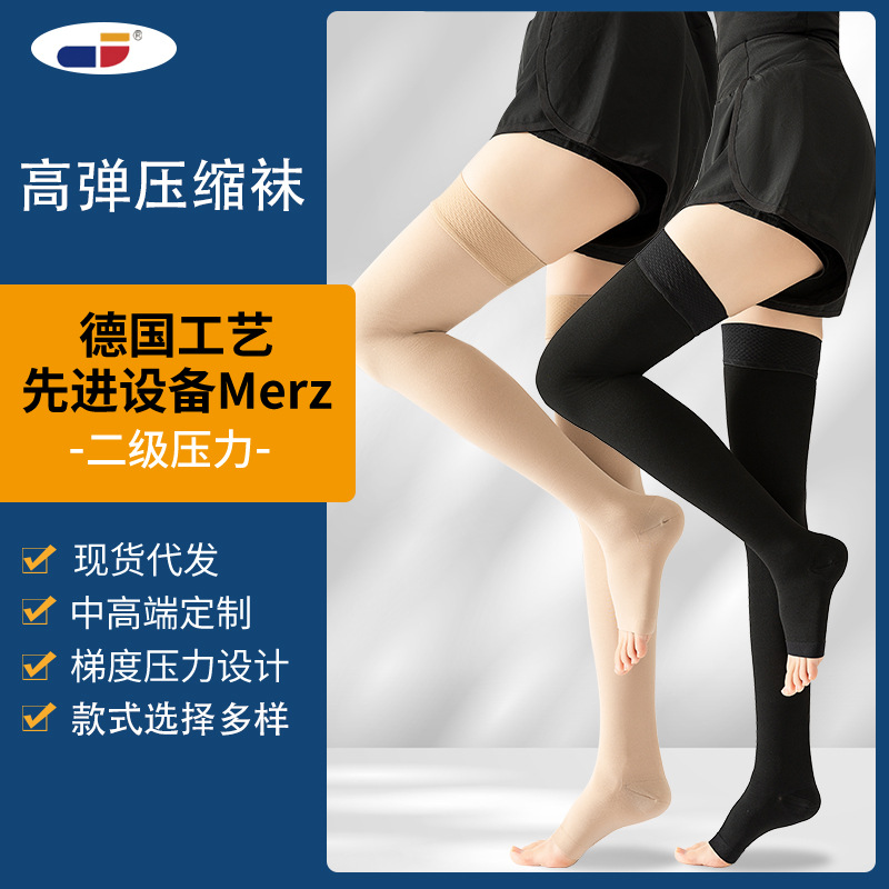 Meikes compression socks strong pressure over the knee stockings germany meiz secondary gradient compression socks pressure calf socks