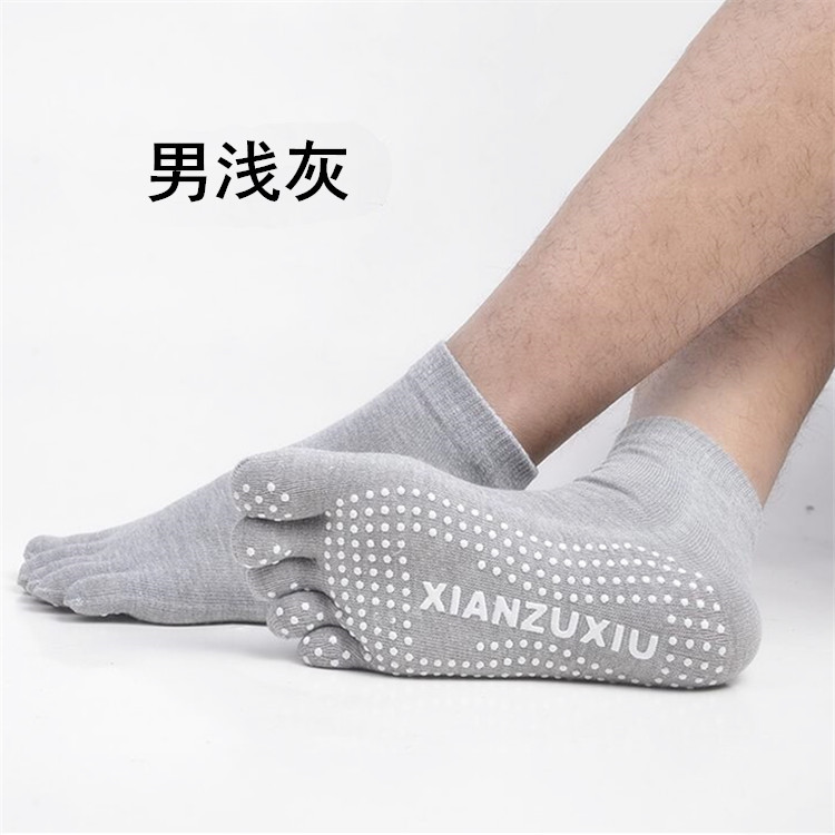 Picture of Wholesale socks men's combed cotton anti-HUA yoga socks breathable fitness toe socks sports casual toe socks