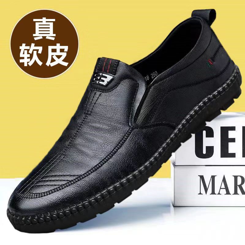 [100% genuine leather] Special offer men's business slip-on leather shoes non-slip breathable soft bottom leather shoes men's middle-aged and elderly shoes