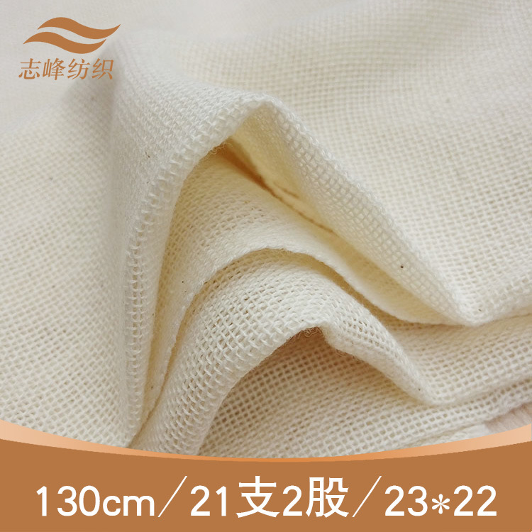 Cross-Border New Product for Sale: Wide-Width 1.3m Wide Bean Bag Cloth, Tofu Cloth with Embroidered Characters, Round Steamer Cloth, Square Steamer Cloth