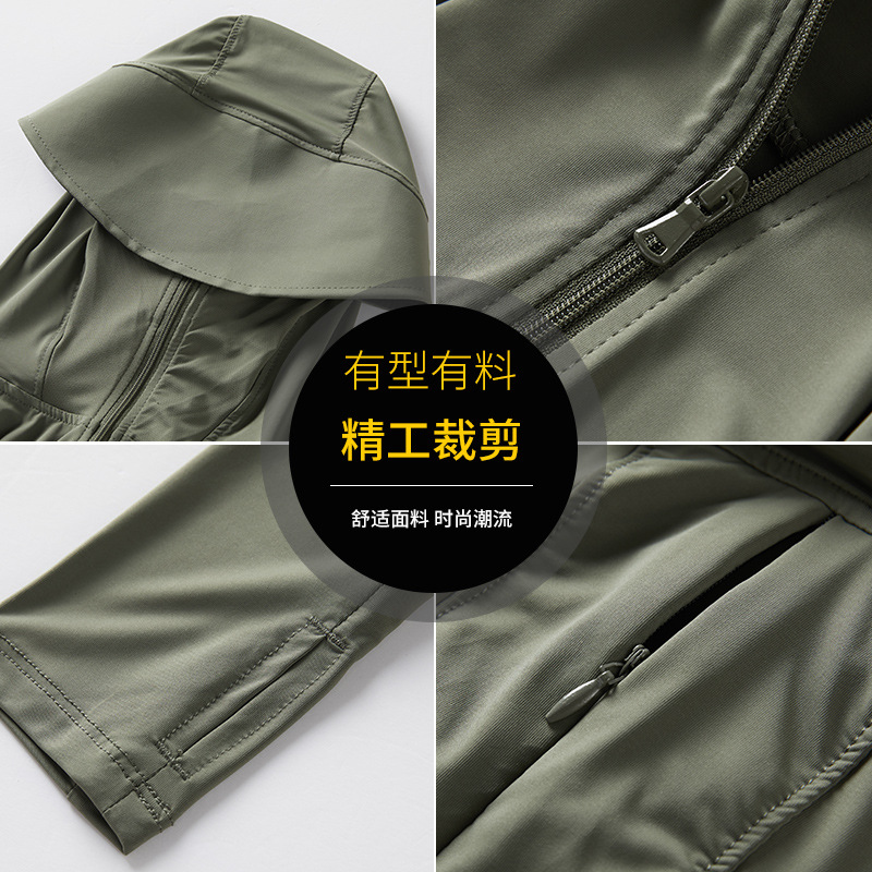 Picture of A Certain Banana Black Rubber Brim Sun Protection Clothing Women's Shawl Upf50+ Cloud Original Yarn Breathable Hand Protection Loose Sun Protection Clothing