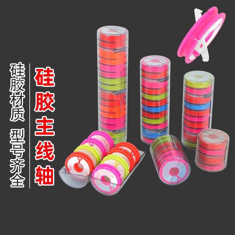 Yuxin silicone main line Box large spool large fishing line set box multi-function main shaft large axis fishing line winding plate