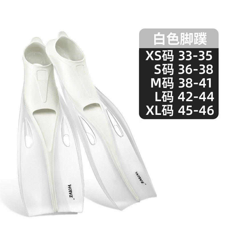 Picture of wave new professional adult free-diving snorkeling flippers unisex swimming frog shoes deep diving equipment flippers