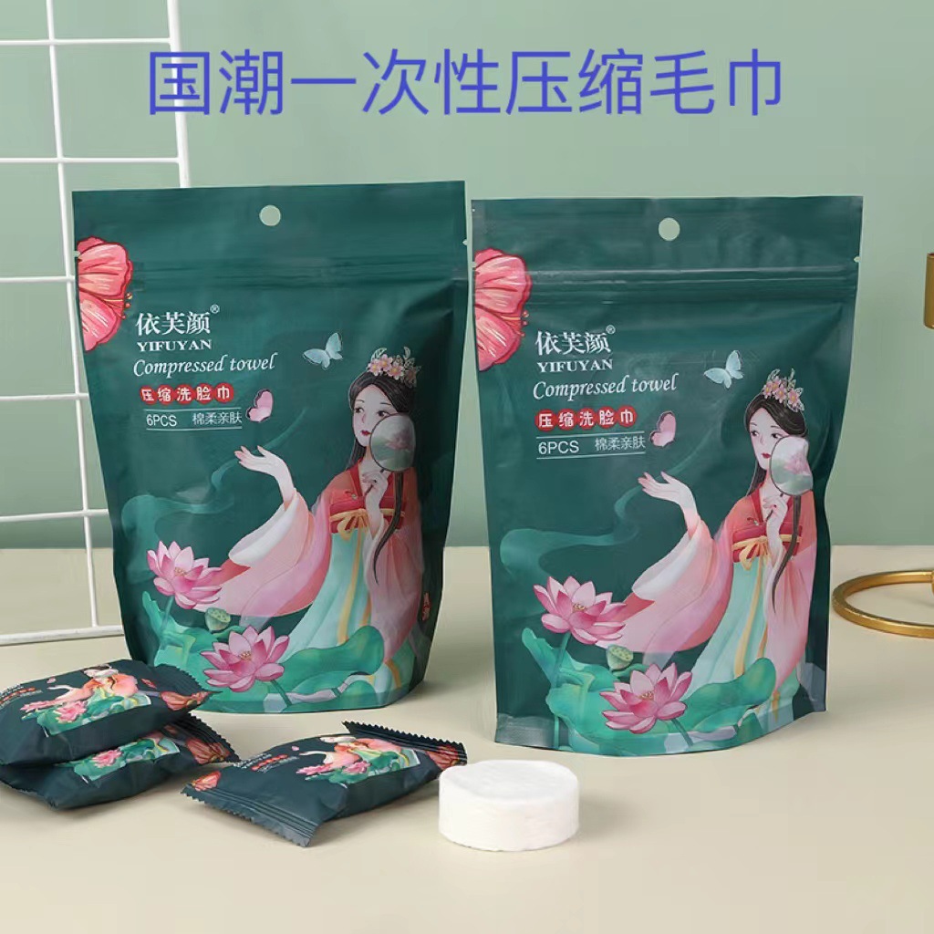 Disposable National Fashion Compressed Towel Skin-friendly Absorbent Soft Cotton Towel Cotton Travel Pack Extra Thickened for Easy Carrying