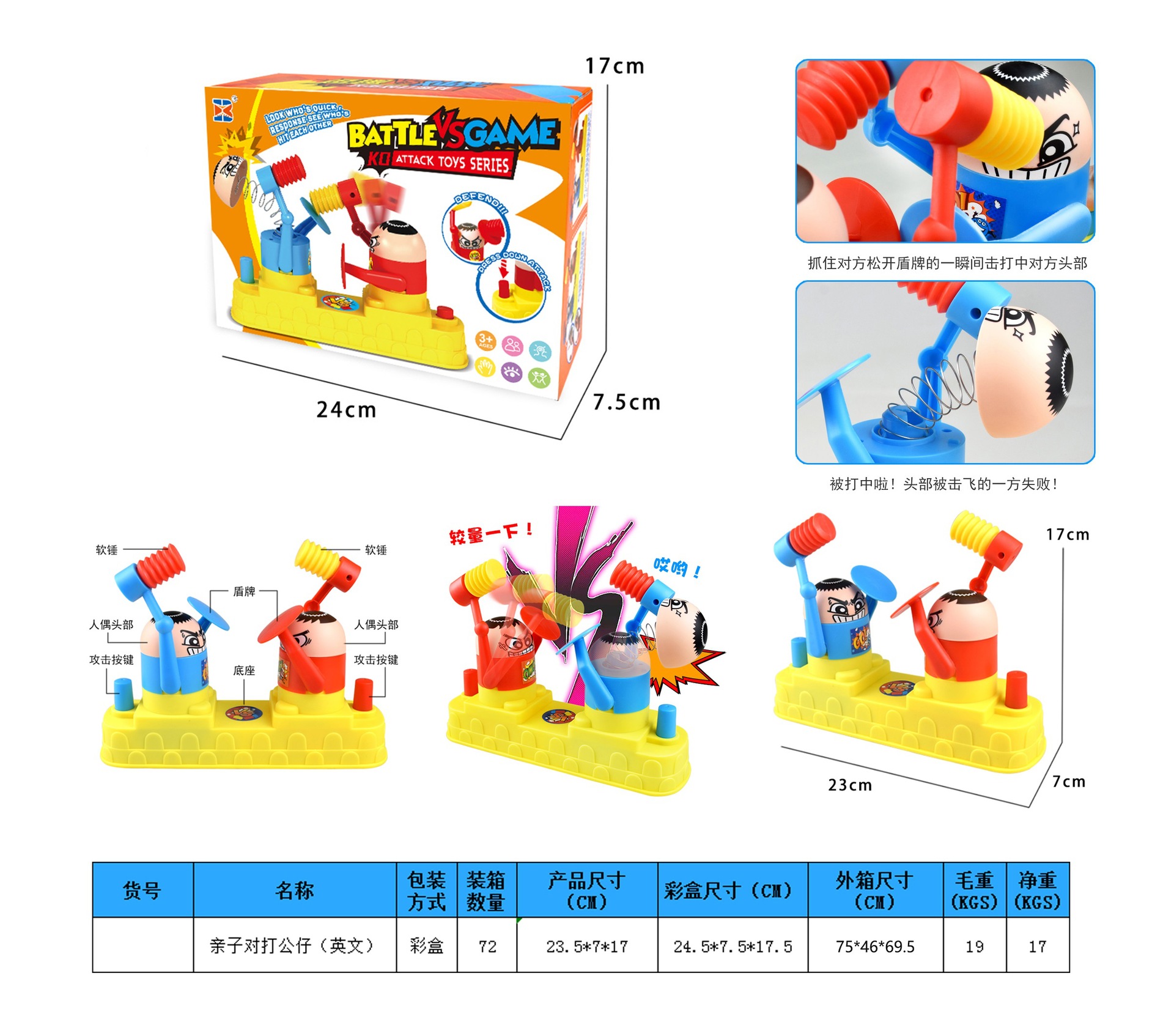 Picture of Parent-Child Interactive Children's Toy Battle Doll Two-Person Funny Battle Machine for Girls and Boys Desktop Decompression Puzzle Game
